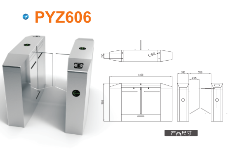 双鸭山平移闸PYZ606