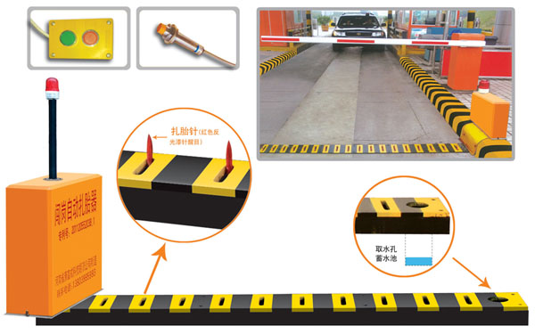 双鸭山V5 嵌入式闯岗自动扎胎器（阻车器）